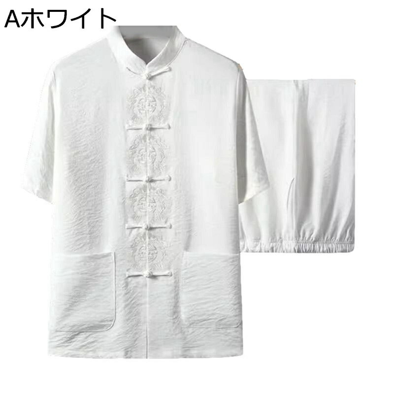 上下セット 唐装 漢服 メンズ チャイナ服 チャイナ風 通気性 薄手 吸汗速乾 大きいサイズ カジュアル ゆったり おしゃれ ファッション 夏服 デイリー 寿披露宴 父の日 トラベル