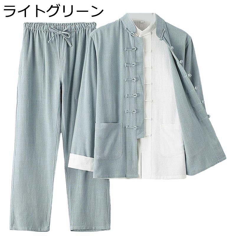 唐装 チャイナ服 メンズ 長袖 上下セット 夏服 大きいサイズ 通気性 薄手 カジュアル チャイナボタン チャイナ風 無地 太極拳服 武術シャツ チャイナシャツ...