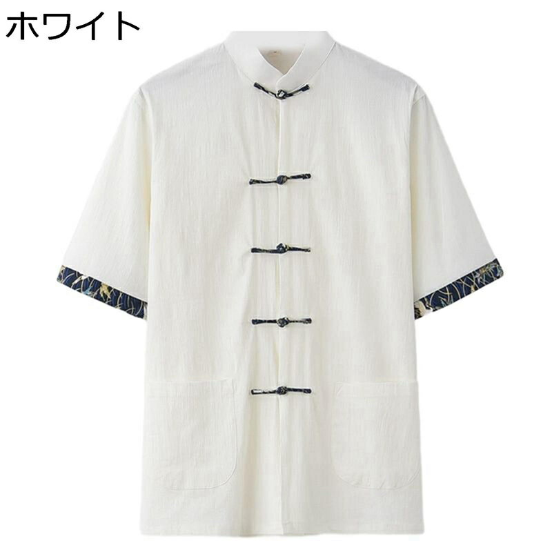唐装 メンズ 半袖 チャイナシャツ 漢服 夏服 大きいサイズ ファッション カッコイイ カジュアル トップス アウター チャイナ風 ポケット付き チャイナボタン 軽量 通気性 普段着 スポーツ