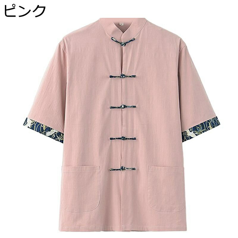 唐装 メンズ 半袖 チャイナシャツ 漢服 夏服 大きいサイズ ファッション カッコイイ カジュアル トップス アウター チャイナ風 ポケット付き チャイナボタン 軽量 通気性 普段着 スポーツ
