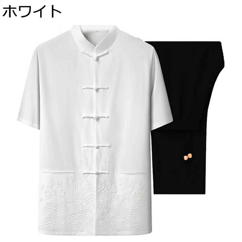 メンズ 唐装 チャイナシャツ 長袖 開襟シャツ 中華風 刺繍柄 薄手 漢服 伝統服 チャイナボタン 大きいサイズ 武術シャツ 通気性 速乾性 上下セット 大人 ...