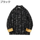 チャイナ服 アウター ジャケット チャイナ風 長袖 スエード 文字柄 プリント カジュアル チャイナボタン ポケット付き 大きいサイズ ファッション カッコイイ 春秋 旅行 普段着 通勤 通学