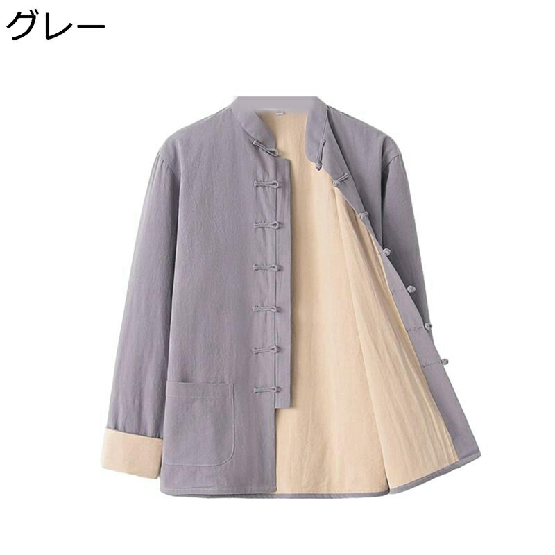 唐装 メンズ チャイナ服 長袖 カジュアルシャツ 大きいサイズ チャイナボタン ポケット付き トップス アウター チャイナ風 柔らかい 快適 通気性 吸水速乾 オールシーズン 春秋冬 デイリー 普段着