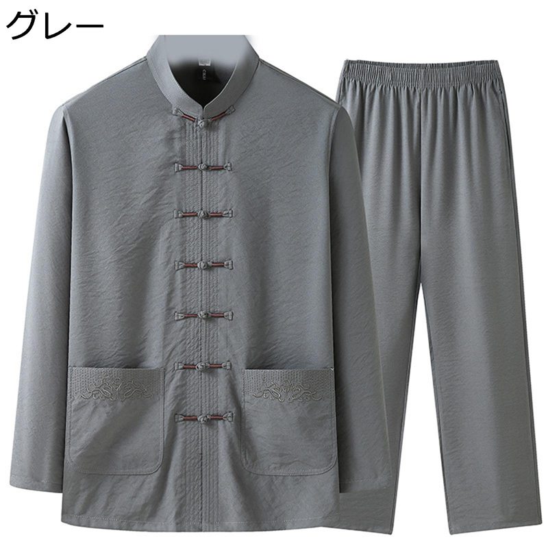 上下セット 唐装 漢服 チャイナシャツ メンズ 薄手 通気性 吸汗速乾 チャイナ風 チャイナボタン カジュアル ゆったり おしゃれ 夏服 春秋 ビジネス 紳士服...