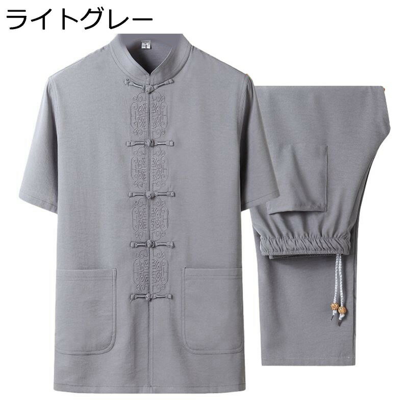 唐装 漢服 チャイナ服 メンズ 夏服 半袖 大きいサイズ チャイナボタン ポケット付き カンフー衣装 カジュアル ゆったり おしゃれ 上下セット チャイナ風 父...