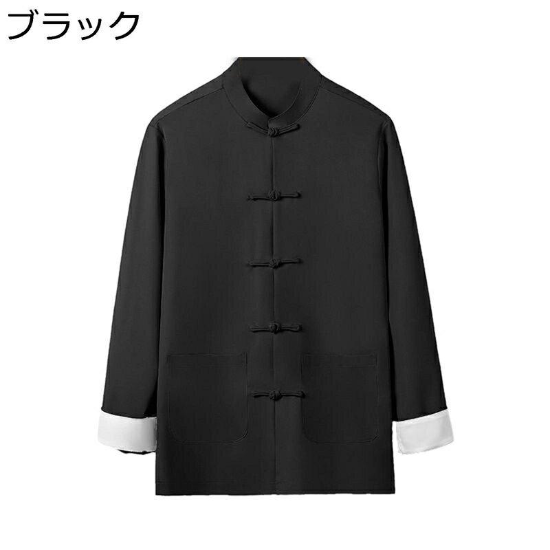 チャイナ服 唐装 メンズ 長袖 漢服 伝統服 チャイナボタン カンフーシャツ チャイナ風 禅服 大きいサイズ カジュアル ゆったり おしゃれ 春秋 若者 お出掛け 誕生日 プレゼント