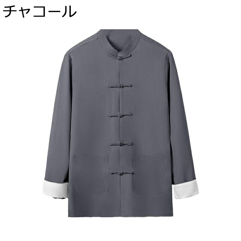 チャイナ服 唐装 メンズ 長袖 漢服 伝統服 チャイナボタン カンフーシャツ チャイナ風 禅服 大きいサイズ カジュアル ゆったり おしゃれ 春秋 若者 お出掛け 誕生日 プレゼント