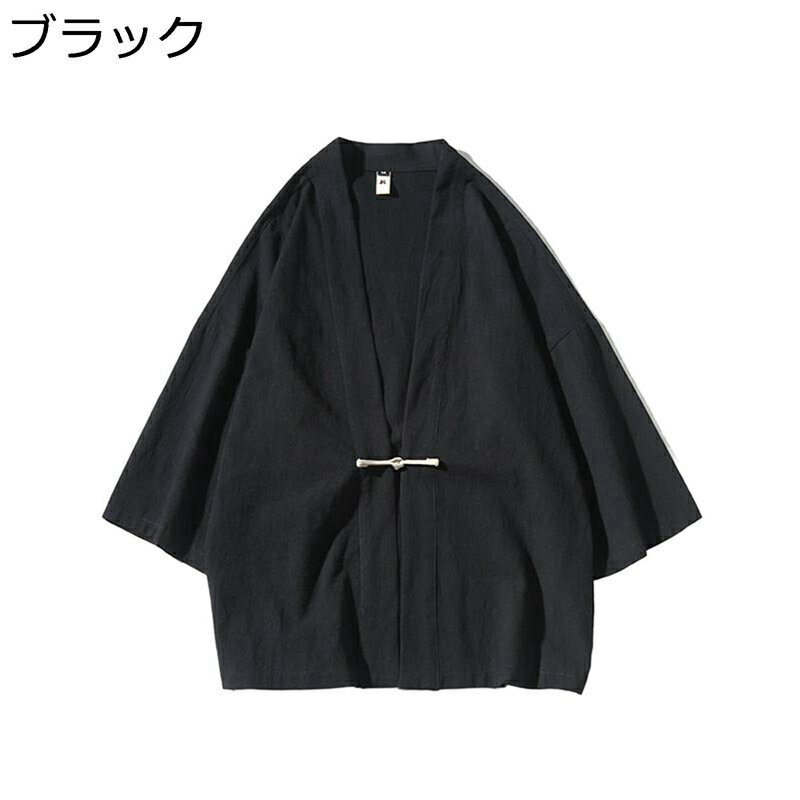 チャイナ服 カーディガン メンズ 漢服 唐装 長袖 開襟シャツ 無地 大きいサイズ カジュアル ゆったり おしゃれ トップス アウター チャイナシャツ ファッション 通気性 薄手 吸水速乾 夏服