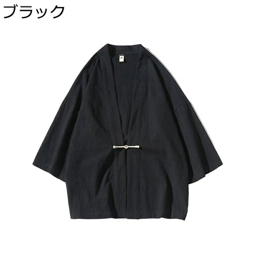 チャイナ服 カーディガン メンズ 漢服 唐装 長袖 開襟シャツ 無地 大きいサイズ カジュアル ゆったり おしゃれ トップス アウター チャイナシャツ ファッション 通気性 薄手 吸水速乾 夏服