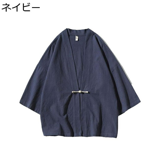 チャイナ服 カーディガン メンズ 漢服 唐装 長袖 開襟シャツ 無地 大きいサイズ カジュアル ゆったり おしゃれ トップス アウター チャイナシャツ ファッション 通気性 薄手 吸水速乾 夏服