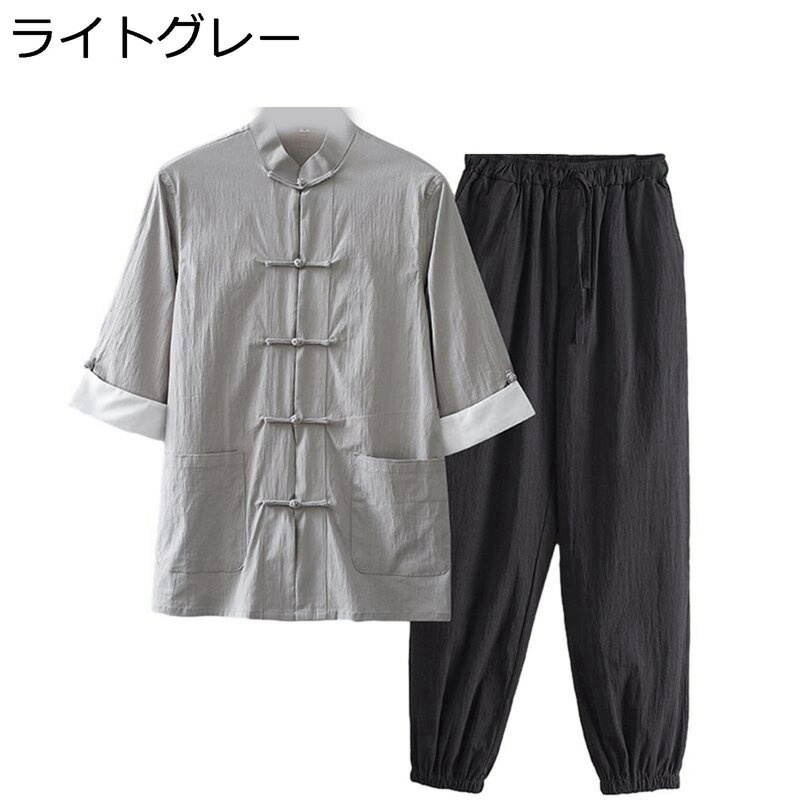 上下セット 唐装 チャイナ服 半袖 薄手 通気性 大きいサイズ カジュアル ゆったり おしゃれ チャイナボタン チャイナ風 夏服 シャツ ズボン 武術シャツ 旅行 デイリー 太極拳 お出掛け