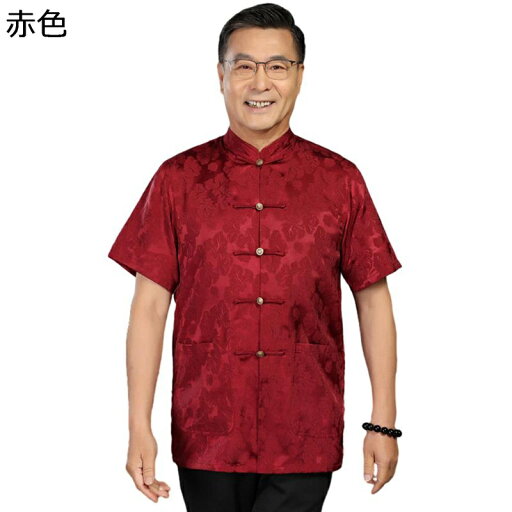 唐装 チャイナシャツ メンズ 夏服 大きいサイズ カジュアル 武術シャツ 伝統服 チャイナ風 薄手 軽い 通気性 汗染み防止 吸汗速乾 上着 ゆったり おしゃれ 父の日 普段着 散歩 旅行 唐装 チャイナシャツ メンズ 夏服 大きいサイズ カジュアル 武術シャツ 伝統服 チャイナ風 薄手 軽い 通気性 汗染み防止 吸汗速乾 上着 ゆったり おしゃれ 父の日 普段着 散歩 旅行