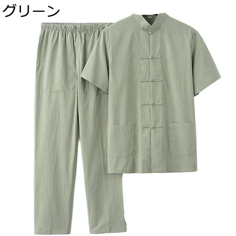唐装 チャイナシャツ メンズ 半袖 中華風 薄手 漢服 伝統服 チャイナボタン カンフーシャツ 上下セット 大きいサイズ 通気性 汗染み防止 吸水速乾 夏服 普...