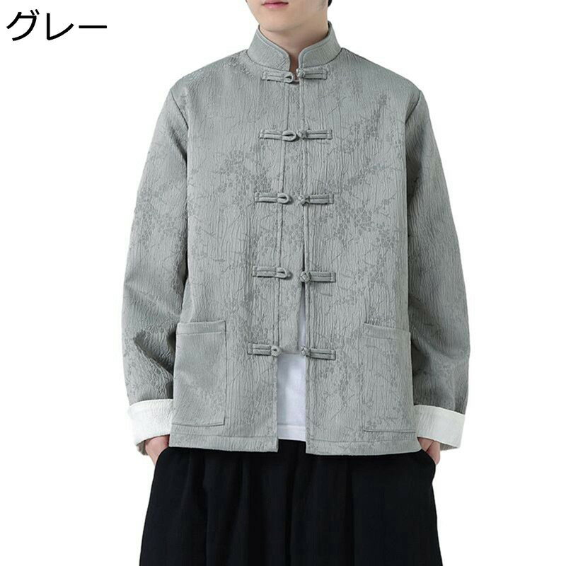 唐装 ジャケット メンズ 長袖 漢服 伝統服 カジュアル ファッション ゆったり おしゃれ 大きいサイズ チャイナボタン チャイナ風 トップス アウター カッコイイ 若者 春秋 学生 お出掛け 旅行