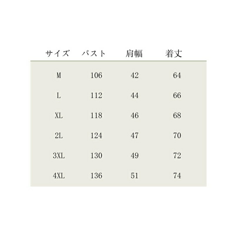 ベスト 唐装 チャイナ服 メンズ 春夏 大きいサイズ カジュアル チャイナ風 民族風 ファッション ゆったり おしゃれ ノースリーブ トップス アウター 軽量 通気性 普段着 父の日