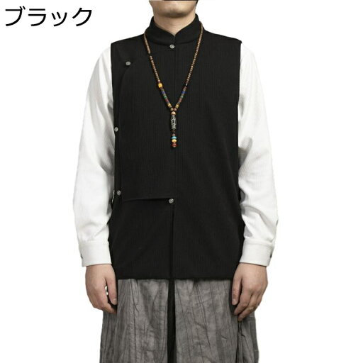 ベスト 唐装 チャイナ服 メンズ 春夏 大きいサイズ カジュアル チャイナ風 民族風 ファッション ゆったり おしゃれ ノースリーブ トップス アウター 軽量 通気性 普段着 父の日 ベスト 唐装 チャイナ服 メンズ 春夏 大きいサイズ カジュアル チャイナ風 民族風 ファッション ゆったり おしゃれ ノースリーブ トップス アウター 軽量 通気性 普段着 父の日