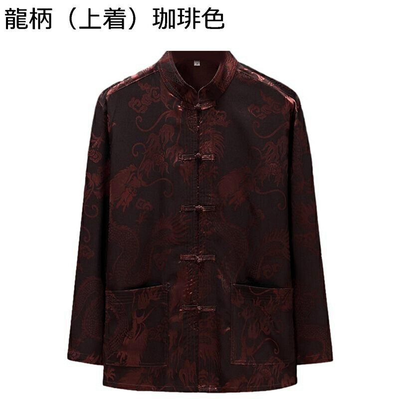 唐装 チャイナ服 メンズ 龍柄 プリント 通気性 薄手 軽い 涼しい 大きいサイズ カジュアル ゆったり おしゃれ チャイナ風 チャイナボタン ポケット付き 春夏秋 父の日 プレゼント 寿披露宴 朝稽古