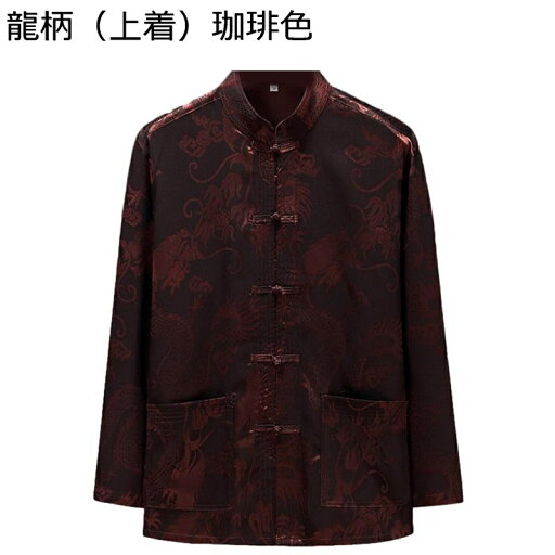 唐装 チャイナ服 メンズ 龍柄 プリント 通気性 薄手 軽い 涼しい 大きいサイズ カジュアル ゆったり おしゃれ チャイナ風 チャイナボタン ポケット付き 春夏秋 父の日 プレゼント 寿披露宴 朝稽古 唐装 チャイナ服 メンズ 龍柄 プリント 通気性 薄手 軽い 涼しい 大きいサイズ カジュアル ゆったり おしゃれ チャイナ風 チャイナボタン ポケット付き 春夏秋 父の日 プレゼント 寿披露宴 朝稽古