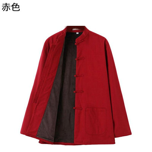 太極拳服 唐装 漢服 チャイナ風 厚手 裏起毛 大きいサイズ カジュアル ゆったり おしゃれ トップス アウター 無地 チャイナボタン ポケット付き 冬服 デイリー 普段着 父の日 プレゼント