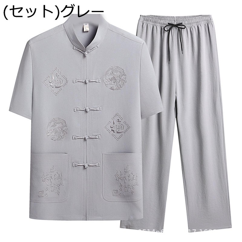 チャイナシャツ メンズ 唐装 半袖 カジュアルシャツ 夏 刺繍 チャイナ風 大きいサイズ ビジネス スーポツ 軽い チャイナボタン 武術シャツ 唐衣 功夫服 フ...