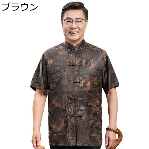 唐装 チャイナ服 メンズ 半袖シャツ 太極拳服 山水柄 プリント 大きいサイズ 柔らかい カジュアル 上着 チャイナボタン ポケット付き ゆったり おしゃれ 服 夏服 大人 お年寄り 誕生日 普段着