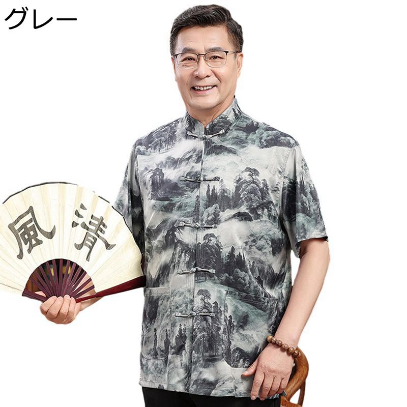 唐装 チャイナ服 メンズ 半袖シャツ 太極拳服 山水柄 プリント 大きいサイズ 柔らかい カジュアル 上着 チャイナボタン ポケット付き ゆったり おしゃれ 服 夏服 大人 お年寄り 誕生日 普段着