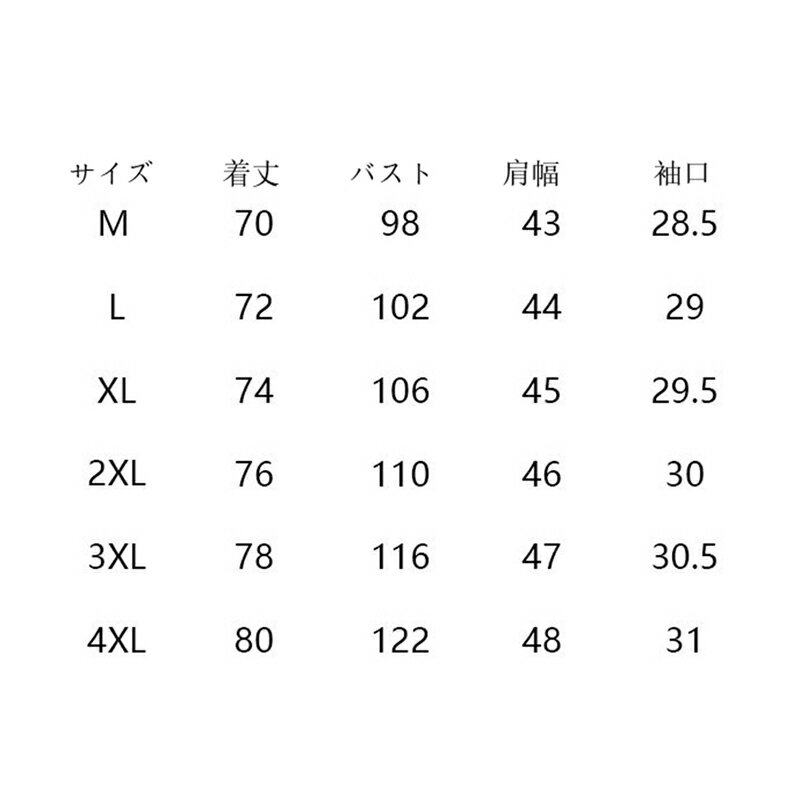 唐装 チャイナ服 長袖 メンズ 秋冬 チャイナボタン トップス アウター チャイナ風 カジュアル ゆったり おしゃれ カンフーシャツ 通気性 吸水速乾 父の日 プレゼント お出掛け 祭り