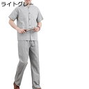 チャイナ服 唐装 上下セット 半袖 チャイナボタン ポケット付き カンフーシャツ 薄手 通気性 吸汗速乾 カジュアル ゆったり おしゃれ 大きいサイズ ファッシ...