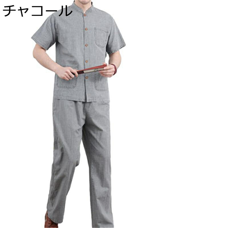 チャイナ服 唐装 上下セット 半袖 チャイナボタン ポケット付き カンフーシャツ 薄手 通気性 吸汗速乾 カジュアル ゆったり おしゃれ 大きいサイズ ファッション 普段着 お出掛け 旅行