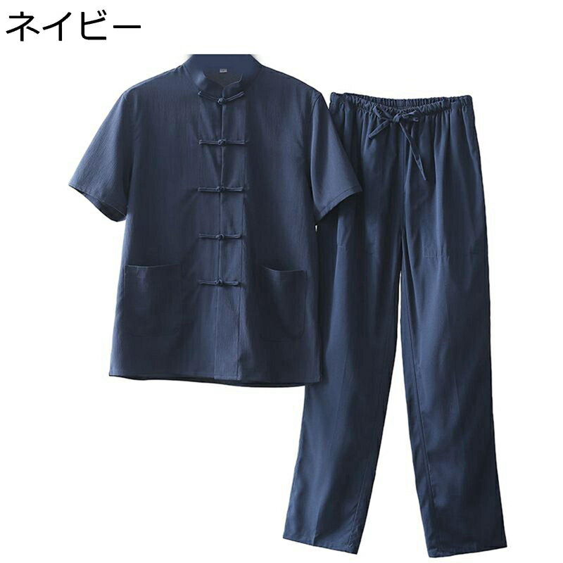 上下セット 唐装 漢服 メンズ チャイナシャツ 半袖 通気性 薄手 チャイナ風 大きいサイズ カジュアル 吸汗速乾 ゆったり おしゃれ 唐衣 太極拳服 夏服 父...