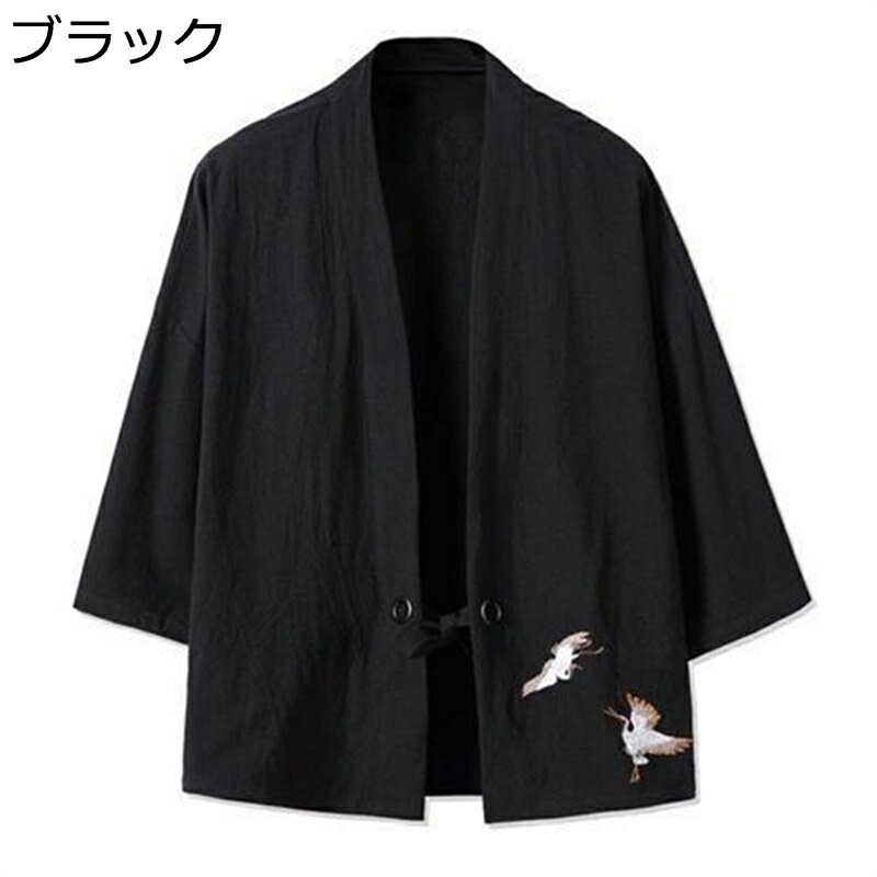 カーディガン 唐装 チャイナ服 長袖 夏服 薄手 鶴柄 刺繍 通気性 軽い 吸汗速乾 和式カーディガン 甚平 トップス アウター 大きいサイズ ゆったり おしゃれ 普段着 お出掛け 旅行 スポーツ