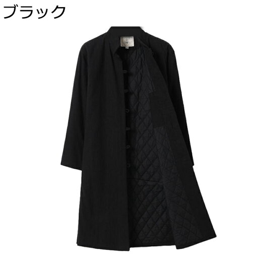 唐装 メンズ 長袖 チャイナ服 中華風 上着 漢服 伝統服 チャイナボタン 武術シャツ ロング丈 カジュアル 民族風 アウター トップス コート ビジネス 紳士服 通学 お出掛け 冬服 唐装 メンズ 長袖 チャイナ服 中華風 上着 漢服 伝統服 チャイナボタン 武術シャツ ロング丈 カジュアル 民族風 アウター トップス コート ビジネス 紳士服 通学 お出掛け 冬服