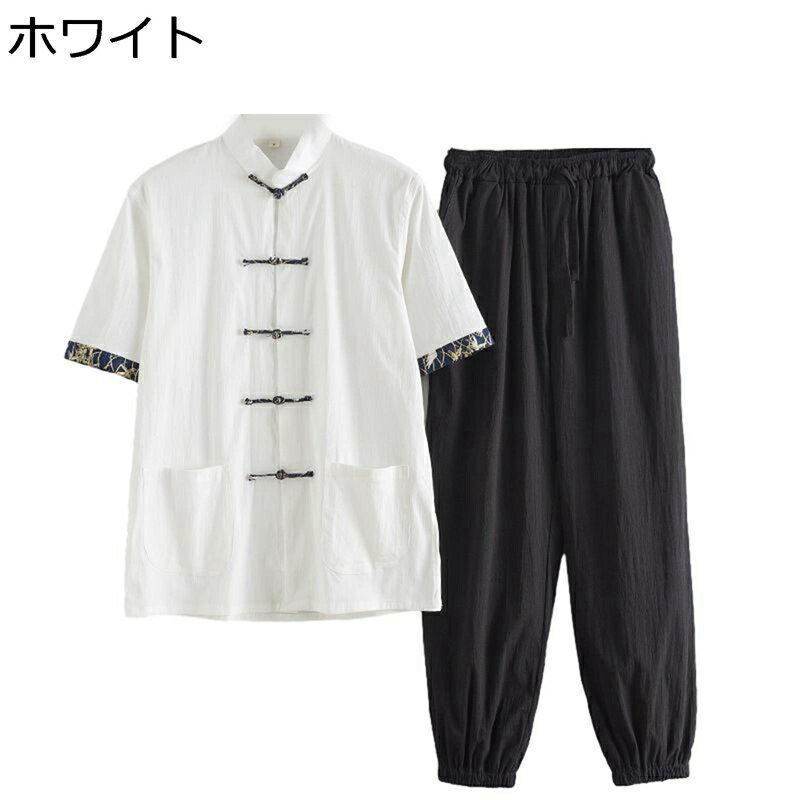 唐装 漢服 メンズ 半袖 チャイナ服 シャツ 夏服 中華風 伝統服 薄手 チャイナボタン 上下セット 武術シャツ 大きいサイズ 春夏秋 通気性 汗染み防止 吸水...