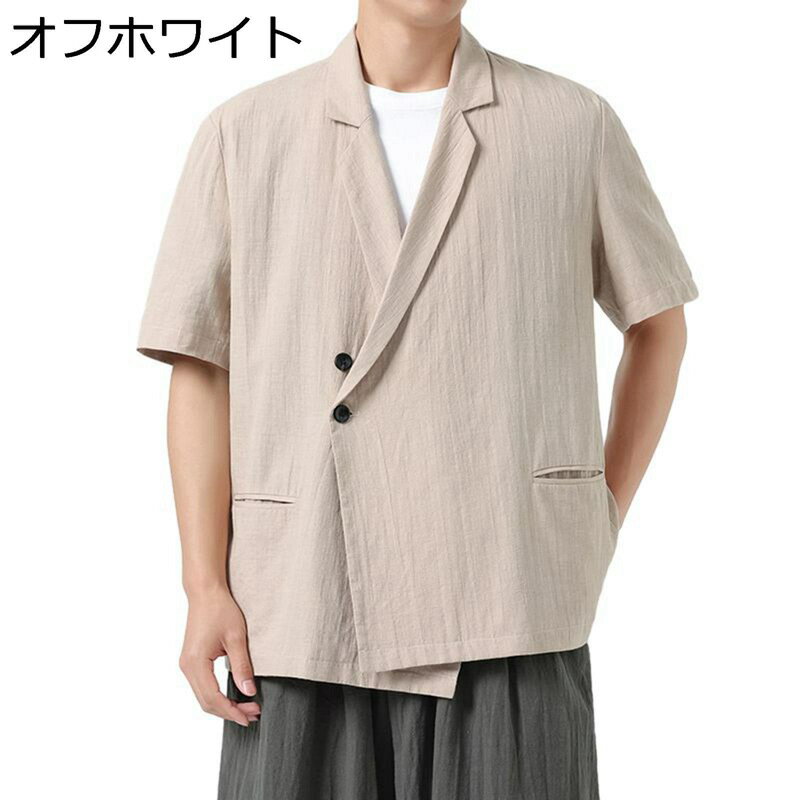 唐装 男性 長袖 チャイナシャツ チャイナ風 上着 大きいサイズ カジュアル 無地 ゆったり おしゃれ カーディガン 和式 耐久性 軽量 通気性 薄手 夏服 スポーツ 普段着 散歩 朝稽古