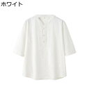 tシャツ 唐装 チャイナ服 メンズ 夏服 通気性 軽い 薄手 吸汗速乾 チャイナボタン 無地 カジュアル ゆったり おしゃれ チャイナ風 プルオーバー オールシーズン 通学 お出掛け 旅行