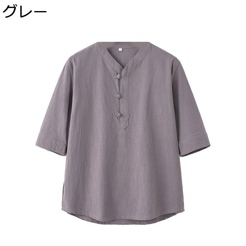 tシャツ 唐装 チャイナ服 メンズ 夏服 通気性 軽い 薄手 吸汗速乾 チャイナボタン 無地 カジュアル ゆったり おしゃれ チャイナ風 プルオーバー オールシーズン 通学 お出掛け 旅行