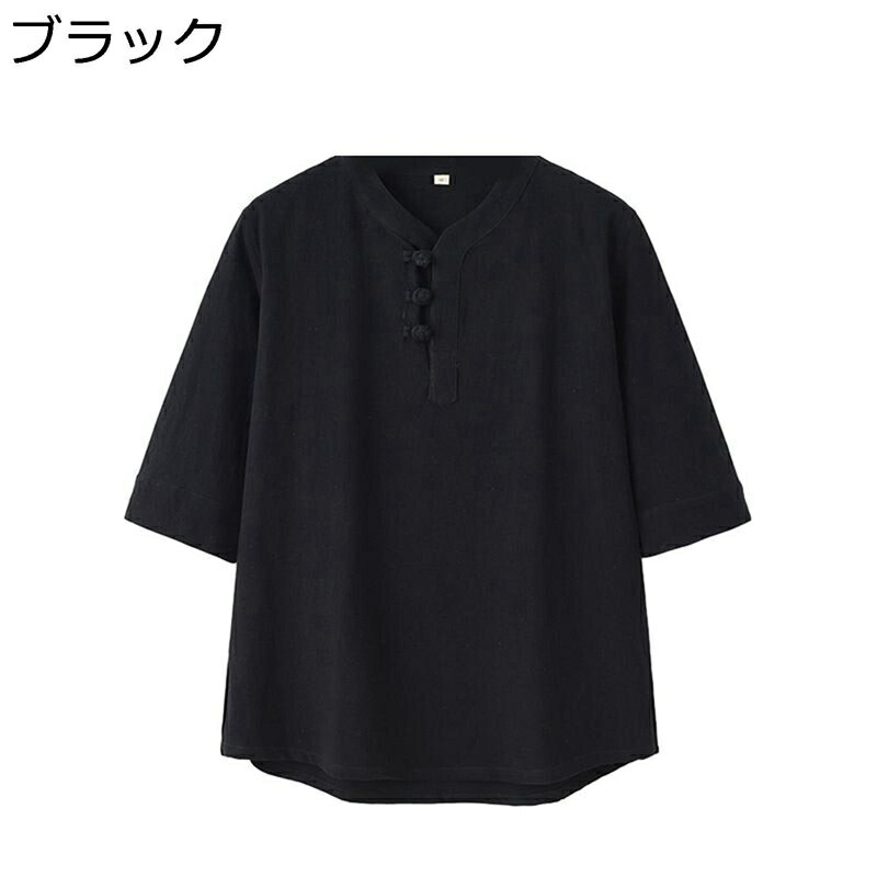tシャツ 唐装 チャイナ服 メンズ 夏服 通気性 軽い 薄手 吸汗速乾 チャイナボタン 無地 カジュアル ゆったり おしゃれ チャイナ風 プルオーバー オールシーズン 通学 お出掛け 旅行