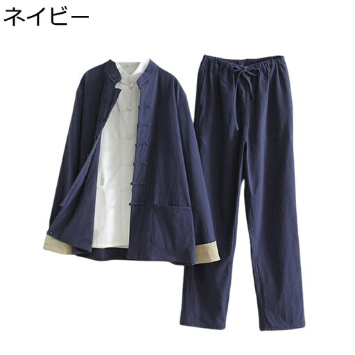 唐装 メンズ 長袖 チャイナシャツ チャイナ風 上着 漢服 伝統服 チャイナボタン カンフー衣装 ロング丈 春秋 通気性 速乾性 通気吸湿 通学 お出掛け ワーク