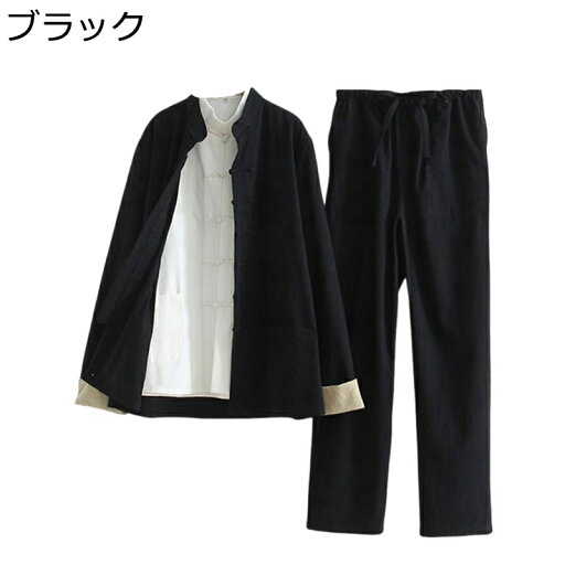 唐装 メンズ 長袖 チャイナシャツ チャイナ風 上着 漢服 伝統服 チャイナボタン カンフー衣装 ロング丈 春秋 通気性 速乾性 通気吸湿 通学 お出掛け ワーク