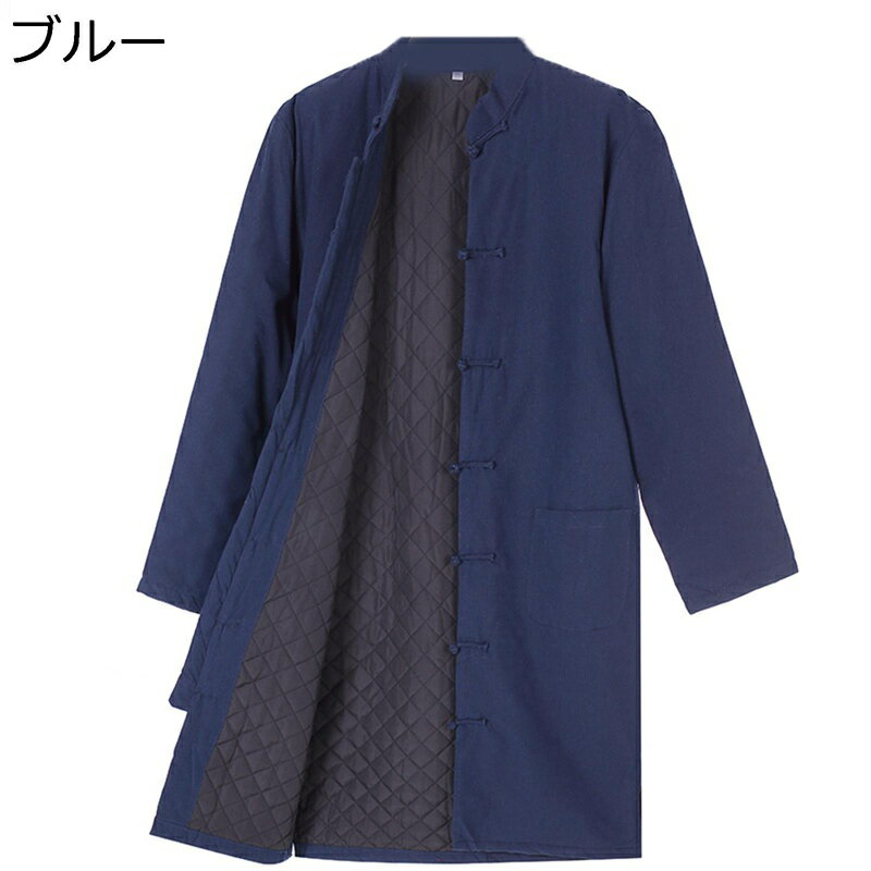 唐装 チャイナ服 メンズ 長袖 中華風 漢服 伝統服 チャイナボタン 上着 武術シャツ ロング 厚手 保温性 大きいサイズ カジュアル ビジネス 紳士服 通学 デイリー 普段着 トラベル
