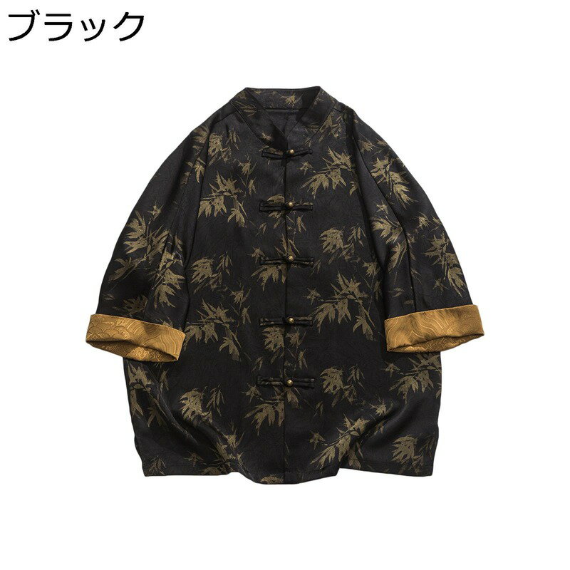 唐装 チャイナ服 メンズ 長袖 漢服 伝統服 竹葉柄 プリント チャイナボタン 上着 武術シャツ 中華風 通気性 涼しい 大きいサイズ ファッション カッコイイ 旅行 夏服 春秋 トップス アウター