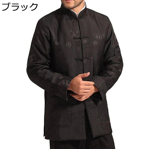 唐装 チャイナ服 長袖 中華風 龍柄 プリント チャイナボタン スタンドカラー ポケット付き トップス アウター ゆったり おしゃれ 伝統服 コート 秋冬 寿披露宴 結婚式 パーティー