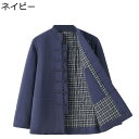 唐装 メンズ 長袖 チャイナ服 中華風 上着 漢服 伝統服 チャイナボタン ポケット付き 武術シャツ カジュアル 民族風 アウター トップス コート ビジネス 紳士服 通学 お出掛け 冬服