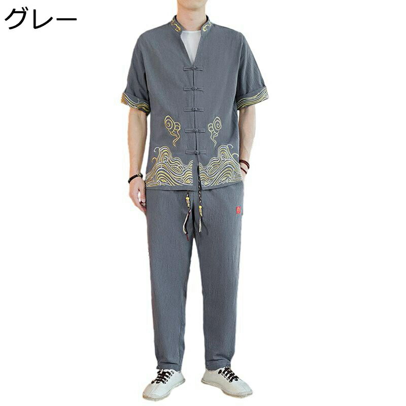 チャイナシャツ 唐装 メンズ 半袖 漢服 チャイナ風 大きいサイズ カジュアル 上下セット ゆったり おしゃれ ファッション 民族風 刺繍柄 耐久性 通気性 薄手 デイリー 普段着 トラベル
