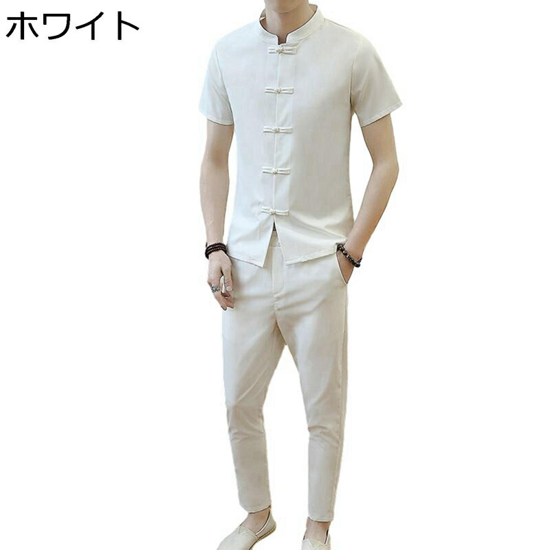 メンズ 唐装 チャイナ服 半袖 夏服 大きいサイズ 上下セット 無地 カジュアル チャイナ風 チャイナボタン スリム フィット 通気性 吸水速乾 日常 スポーツ...