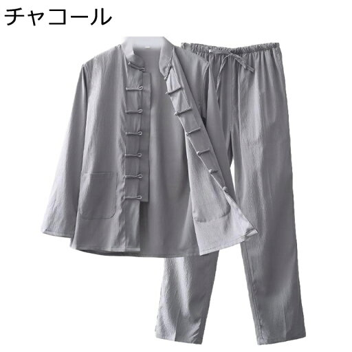 茶師服 唐装 チャイナシャツ メンズ 長袖 中華風 大きいサイズ カジュアル 漢服 シャツ 上下セット 武術シャツ 通気性 吸汗速乾 薄手 春秋 普段着 スポーツ トラベル 父の日 オフィス 茶師服 唐装 チャイナシャツ メンズ 長袖 中華風 大きいサイズ カジュアル 漢服 シャツ 上下セット 武術シャツ 通気性 吸汗速乾 薄手 春秋 普段着 スポーツ トラベル 父の日 オフィス