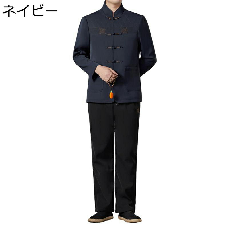 上下セット 唐装 メンズ 長袖 伝統服 民族衣装 春秋 大きいサイズ チャイナボタン チャイナ風 カジュアル ゆったり おしゃれ 通気性 耐久性 ビジネス 紳士服 デイリー 父の日 普段着 寿披露宴