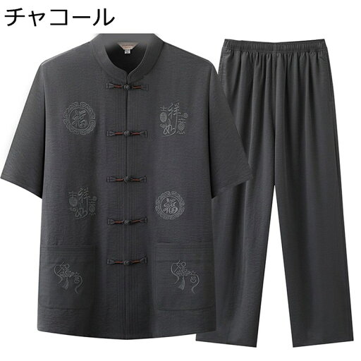 メンズ 唐装 チャイナシャツ 長袖 ロング丈 漢服 伝統服 チャイナボタン 上着 武術シャツ 中華風 春夏秋冬 通気性 通気吸湿 涼しい 父の日 お出掛け 祭り メンズ 唐装 チャイナシャツ 長袖 ロング丈 漢服 伝統服 チャイナボタン 上着 武術シャツ 中華風 春夏秋冬 通気性 通気吸湿 涼しい 父の日 お出掛け 祭り