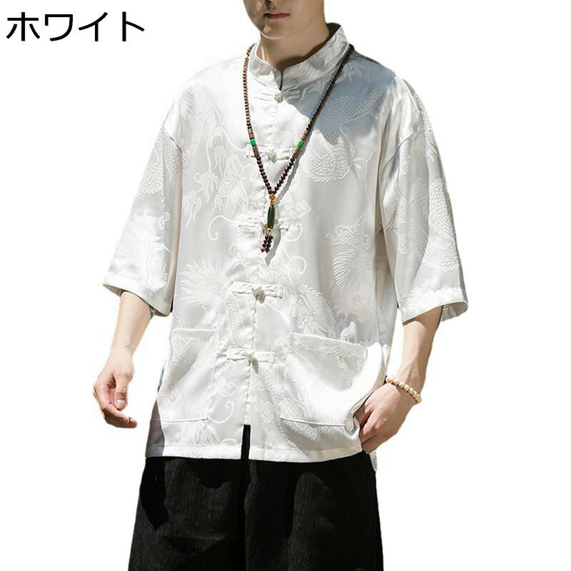唐装 チャイナシャツ メンズ 半袖 龍柄 中華風 薄手 漢服 伝統服 チャイナボタン 上着 武術シャツ 大きいサイズ ファッション カッコイイ アウトドア 旅行 耐久性 通気性 軽量 涼しい 夏服