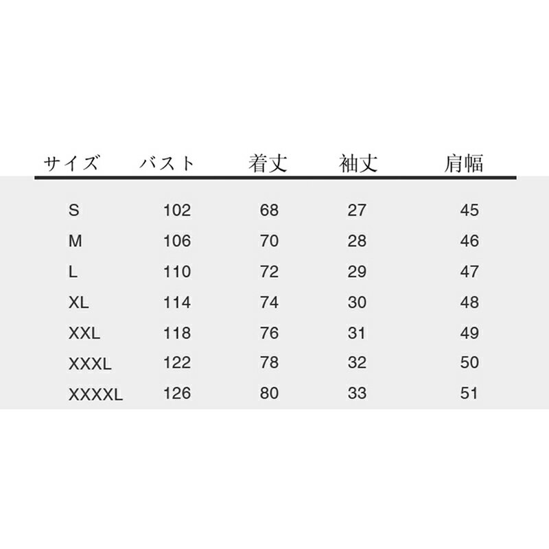 男性 唐装 チャイナ服 長袖 中華風 薄手 漢服 伝統服 チャイナボタン 上着 カンフー衣装 ロング丈 通気性 汗染み防止 吸水速乾 トレーニング 普段着 オールシーズン